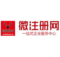伊犁贵州注册公司没有地址怎么办